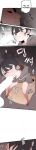 [MangMoongMing] Size Gap 1-10 (English)