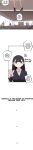 [MangMoongMing] Size Gap 1-10 (English)