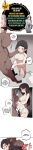 [MangMoongMing] Size Gap 1-10 (English)