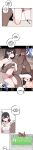 [MangMoongMing] Size Gap 1-10 (English)