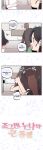 [MangMoongMing] Size Gap 1-10 (English)