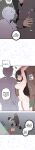[MangMoongMing] Size Gap 1-10 (English)