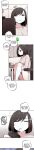 [MangMoongMing] Size Gap 1-10 (English)