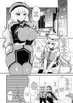 [Yayaya (Yayaya)] Netorare Customize ver. Nono (Gundam EXA) [Digital]