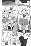 [Yayaya (Yayaya)] Netorare Customize (Gundam EXA)