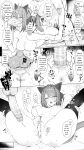 [Neko no Youchuu | 猫の幼虫] Teen-nights ③ - Rockrock (Arknights) [English] [RagsSgar_Translations]