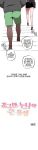 [MangMoongMing] Size Gap 1-20 (English)