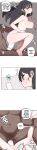 [MangMoongMing] Size Gap 1-20 (English)
