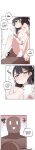 [MangMoongMing] Size Gap 1-20 (English)