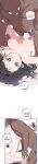 [MangMoongMing] Size Gap 1-20 (English)