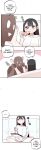 [MangMoongMing] Size Gap 1-20 (English)