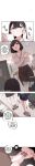 [MangMoongMing] Size Gap 1-20 (English)