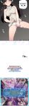 [MangMoongMing] Size Gap 1-20 (English)