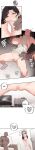 [MangMoongMing] Size Gap 1-20 (English)