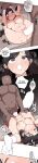 [MangMoongMing] Size Gap 1-20 (English)