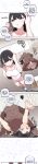[MangMoongMing] Size Gap 1-20 (English)