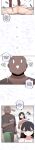 [MangMoongMing] Size Gap 1-20 (English)