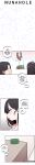 [MangMoongMing] Size Gap 1-20 (English)