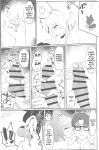 (C105) [Mochini House (Mochini)] Kakashi Tsugafu. (Blue Archive) [English]