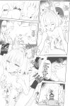 (C105) [Mochini House (Mochini)] Kakashi Tsugafu. (Blue Archive) [English]