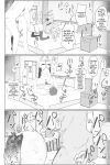 (C105) [Mochini House (Mochini)] Kakashi Tsugafu. (Blue Archive) [English]