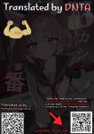 (C105) [Mochini House (Mochini)] Kakashi Tsugafu. (Blue Archive) [English]