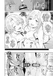 [Hamata 21 (Mishibe Hamata)] HatsuBoshi DeliHeal | Hatsuboshi Brothel! (Gakuen IDOLM@STER) [English] [Team Rabu2] [Digital]