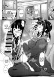 [Kyuujitsu Kakarichou (NekoTamas)] Tokumei de Kare to no Seijijou o Soudan Shitara / When I Tried To Anonymously Get Advice For MY Sex Life With My Boyfriend I Got Turned Into A Bitch With Baby-Making Sex [SHORTENED] [English] {Doujins.com}