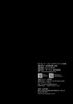 [Kyuujitsu Kakarichou (NekoTamas)] Tokumei de Kare to no Seijijou o Soudan Shitara / When I Tried To Anonymously Get Advice For MY Sex Life With My Boyfriend I Got Turned Into A Bitch With Baby-Making Sex [SHORTENED] [English] {Doujins.com}