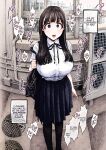[Hiruneya-san (Hirune)] Otoha-chan to SEX [English] [Colorized] [Digital]