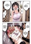[Hiruneya-san (Hirune)] Otoha-chan to SEX [English] [Colorized] [Digital]