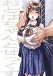 [Hiruneya-san (Hirune)] Otoha-chan to SEX [English] [Colorized] [Digital]