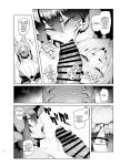 [A Gokuburi (Sian)] Mesu Gacha Log Goudou Benkyoukai - Sex slave Strong women have no human rights [Digital]