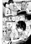 [Gentsuki] Kimi Omou Koi - I think of you. [Digital]