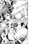 [Asakura Mitsuru] Misemono Goya
