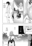 [Asakura Mitsuru] Misemono Goya