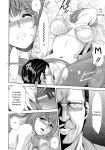 [Asakura Mitsuru] Misemono Goya