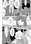 [Asakura Mitsuru] Misemono Goya