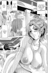 [Asakura Mitsuru] Misemono Goya