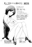 [Asakura Mitsuru] Misemono Goya