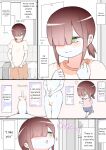 Surviving in Another World Thanks to Netorase" Prologue: Beginning