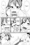 (C88) [Saba DOWN (Sabakui)] H wa Hibiki no H (THE iDOLM@STER) [MTL]
