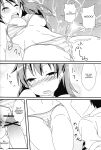 (C88) [Saba DOWN (Sabakui)] H wa Hibiki no H (THE iDOLM@STER) [MTL]