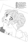 (C88) [Saba DOWN (Sabakui)] H wa Hibiki no H (THE iDOLM@STER) [MTL]