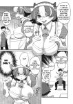 (Kemoket 16) [Noraya (Setouchi Kurage)] Minotauros no Yome | Minotaur Bride [English]