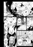[10 Hour Sleep (nocori)] Educating!! Succubus♂-kun [English] {Doomed Scans, Yengli} [Digital]
