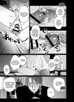 [10 Hour Sleep (nocori)] Educating!! Succubus♂-kun [English] {Doomed Scans, Yengli} [Digital]