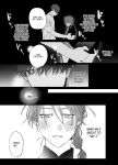[10 Hour Sleep (nocori)] Educating!! Succubus♂-kun [English] {Doomed Scans, Yengli} [Digital]