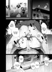 [10 Hour Sleep (nocori)] Educating!! Succubus♂-kun [English] {Doomed Scans, Yengli} [Digital]