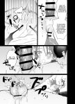[10 Hour Sleep (nocori)] Educating!! Succubus♂-kun [English] {Doomed Scans, Yengli} [Digital]
